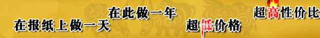 广告合作