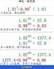 知识点滴