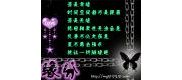 我的相册